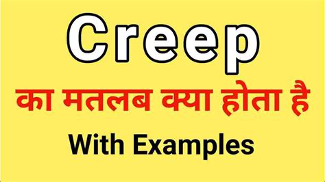 creep in tagalog|Creep Meaning .